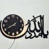 Ya Allah Madad – 3d Islamic Wall Decor Clock